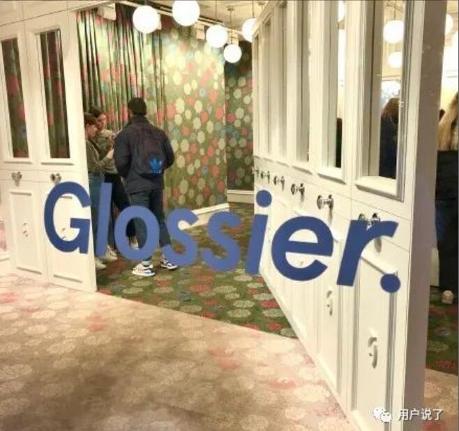 Glossier增长奥秘