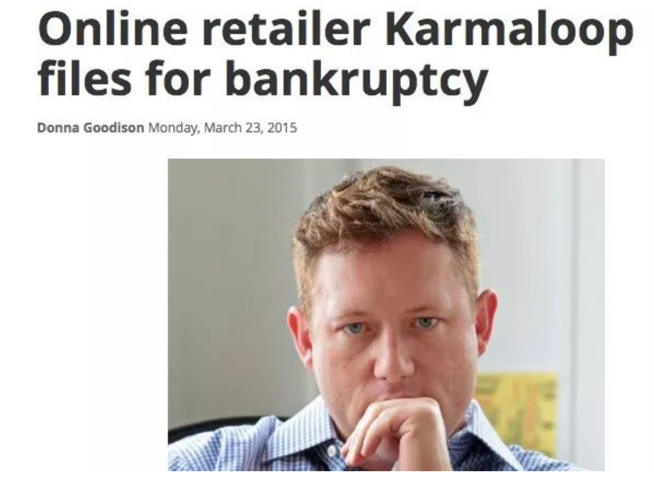 Karmaloop宣告破产